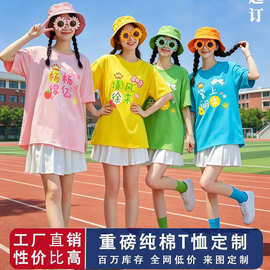 纯棉儿童纯色短袖T恤男女童夏季DIY手绘印字定制幼儿园文化广告衫