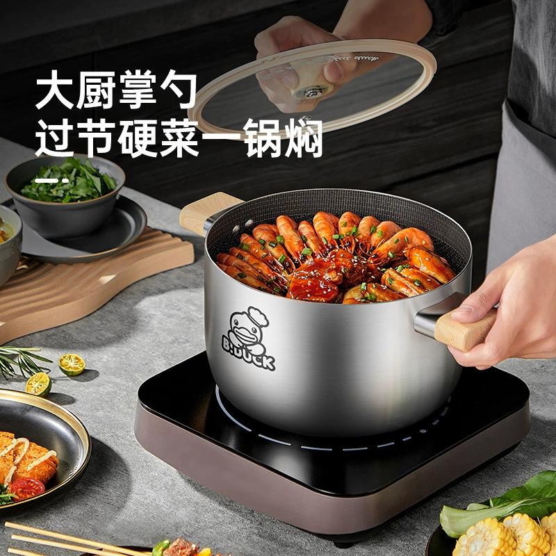 Кулинария Большой король Маленький желтый утиный суповой горшок 316 сотовый горшок с лапшой из нержавеющей стали Углубление бытовой горшок 22 см горячий горшок Универсальный