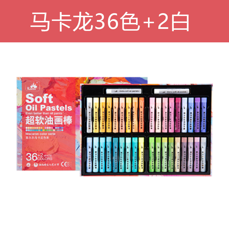 Galle super suave pintura al óleo palo traje artista suave aceitoso soluble en agua lápices de colores 24 colores 36 colores 48 colores