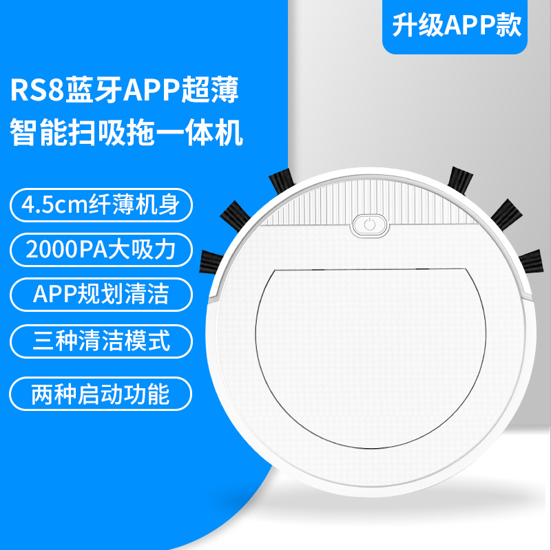 화이트 밴드 APP
