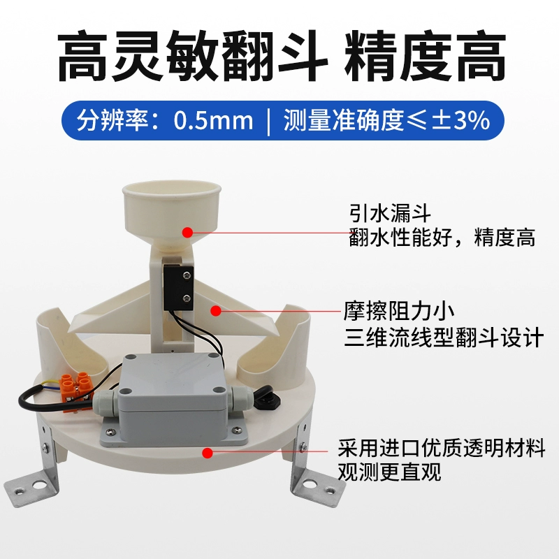 Датчик осадков Датчик осадков Метеостанция Электронный мониторинг зеркальный ковш из нержавеющей стали дождевого ведра сигнализация