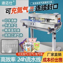 �����Ԅ���ʽ���P�ʳƷ�䵪���ڙC�����Ƭ���ϴ��䵪����b�C