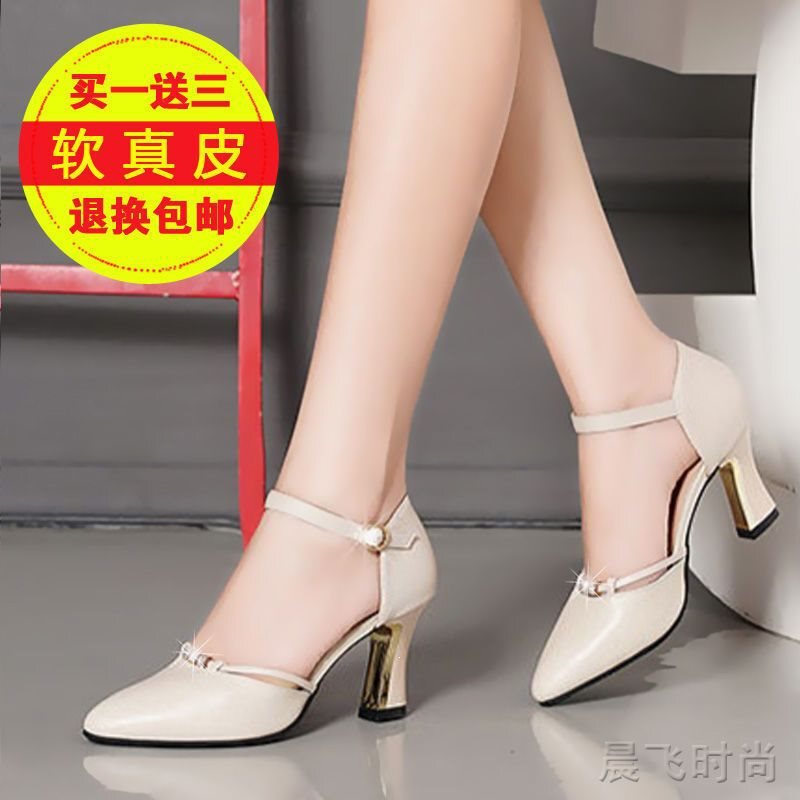 Summer Toe-Post Sandals with Buckle, Chunky High Heel, Versatile Soft Leather Shoes, Split-Toe Design Summer Toe-Post Sandals with Buckle, Chunky High Heel, Versatile Soft Leather Shoes, Split-Toe Design