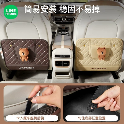 Anti-Dirt Protective Gear, Chair back anti-kick pad