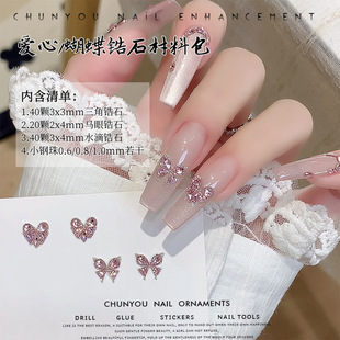 ƴ�N���ĺ�����ɫ�ʯ���ײ��ϰ����Wˮ���R������ƽ��������Ʒ