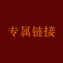 【WBL专属链接】假睫毛睫毛夹粉刺针彩妆
