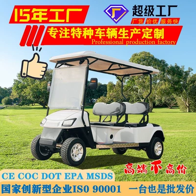 Tour, Sales Office Electric Vehicle, Elektrikli qolf avtomobilləri