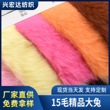�F؛���l15ë��Ʒ����ë �q�� ȫ��430g ���b����ë�q�������