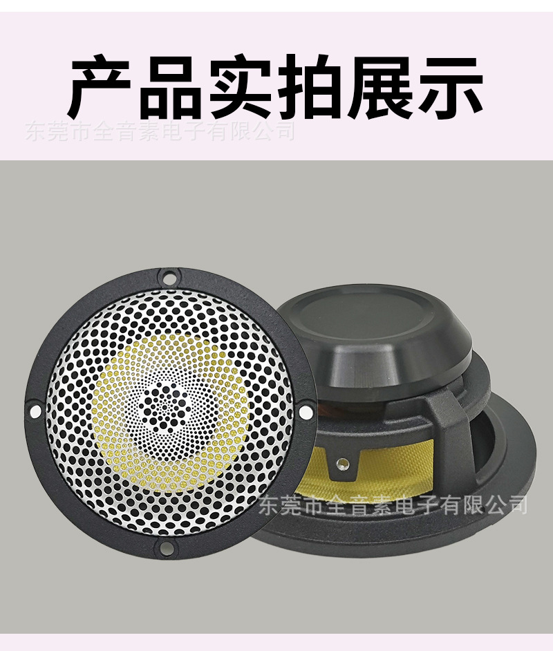 Factory Direct Supply 3.5inch Car Midrange Speakers for Dashboard Center Surround, Audiophile-Grade Three-Way Modification