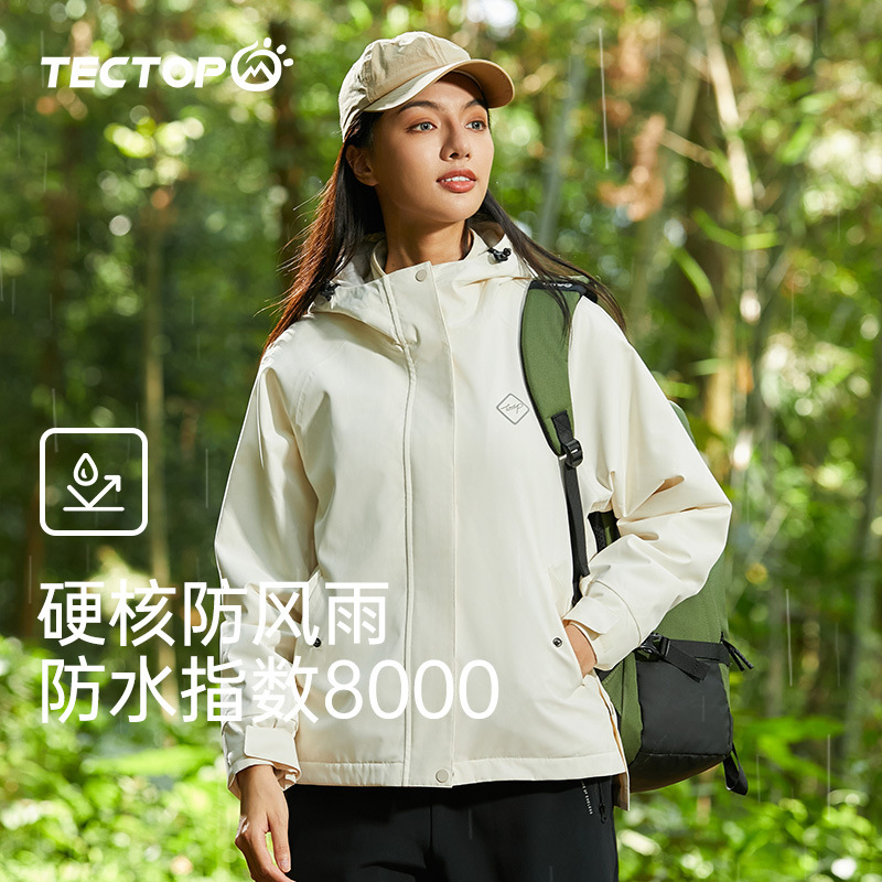 2023 autumn and winter New tantuo Outdoor Women's Fashion single-layer jacket waterproof windbreaker cardigan jacket mountaineering clothing