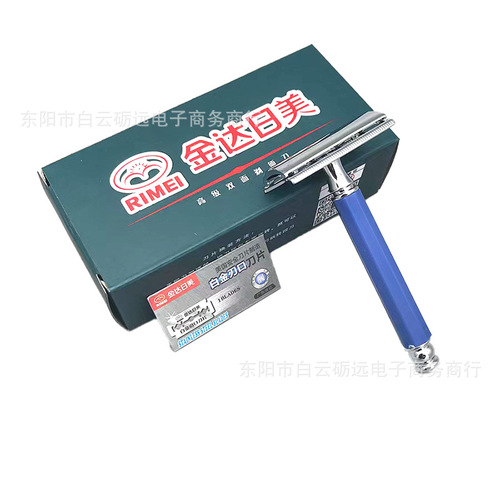 Japanese and American razor holder razor razor stainless steel old-fashioned razor manual shaver powerful shaving