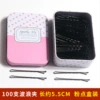 [波浪夹5.5CM粉点盒装约100支]