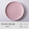 8/10 inch Creative plate hand -painted ceramic dish dish home fruit salad breakfast dessert Nordic bull steak