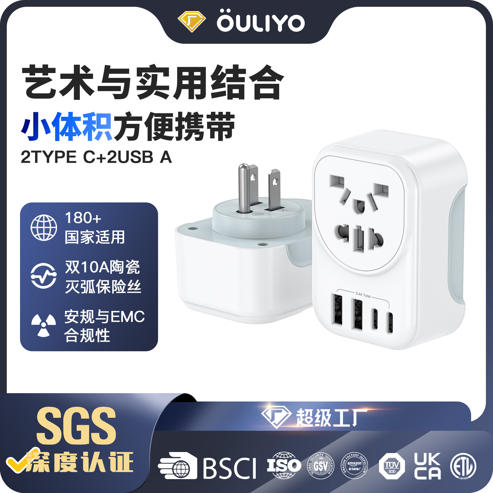 跨境mini澳标转英快充小插头便携直插美日规英规英标转换插头插座