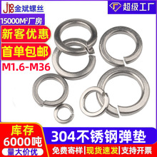 304���P䓏��| GB93���ɉ|Ƭ���ɉ|Ȧ���P䓏��|Ƭ���ى|Ƭ  ���|