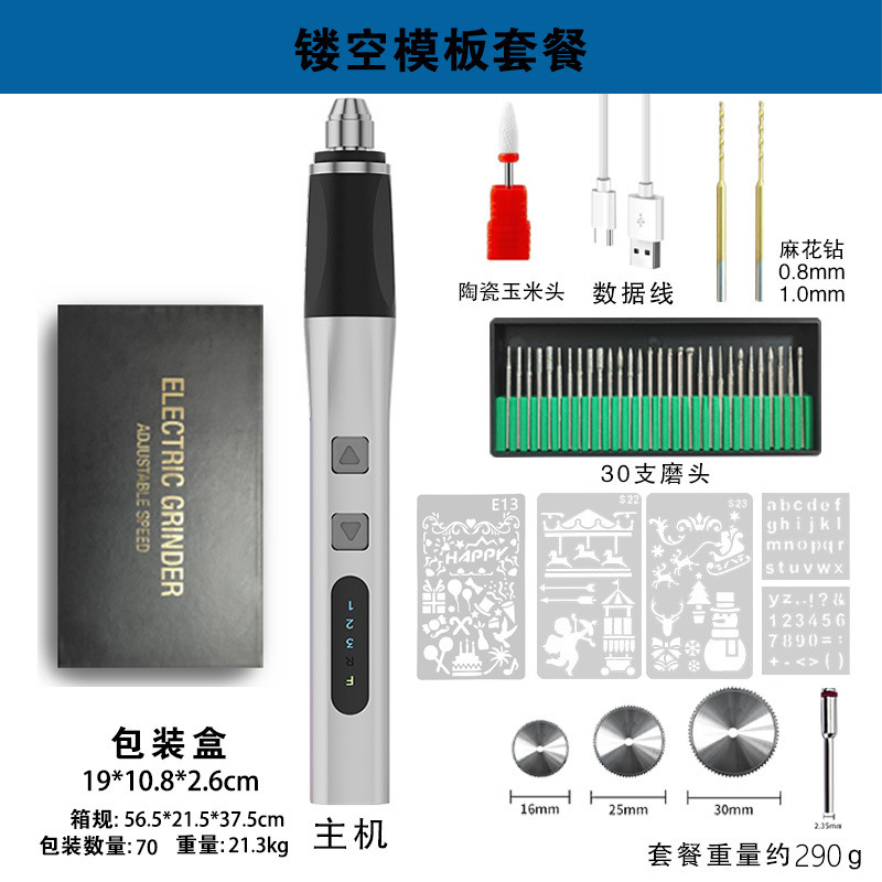 クロスボーダー電動研削ペン、研磨電動研削盤、ミニ電動ドリル、翡翠彫刻ポータブル研削盤|undefined