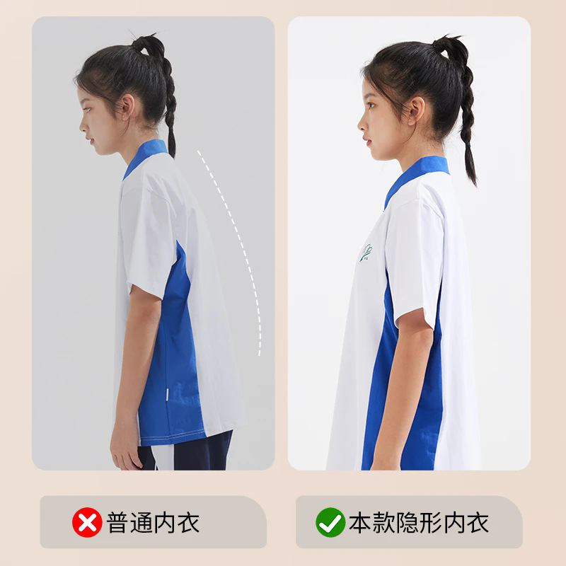 Huaban Duo 発育期の女の子の下着、女の子のベスト、ティーンエイジャーの2年生と3年生の高校生のブラジャー、薄いサスペンダー|undefined