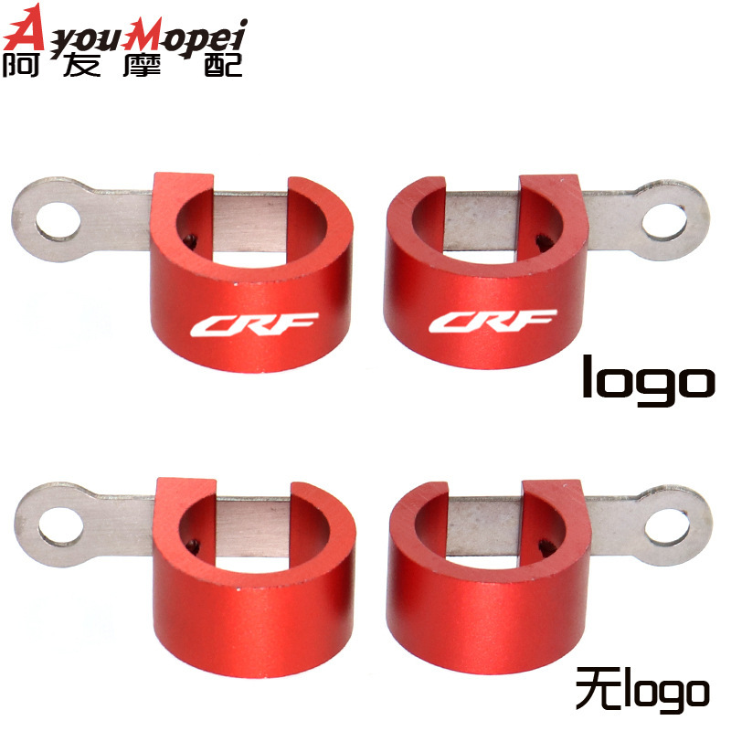 ホンダ CRF250L CRF250RL CRF300L 改造オートバイオイルパイプリングオイルパイプリングバックルに適しています。|undefined