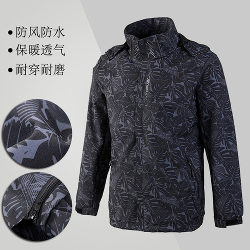  Couple's Windproof Waterproof Jacket for Men, One-Piece or Two-Piece Stand-Up Collar Hooded Autumn/Winter Jacket with LOGO