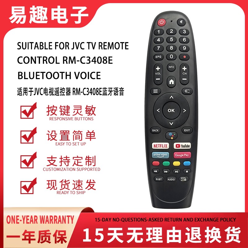 Aplicable para el control remoto de voz de televisión JVC RM-C3408E RM-C3420 EC40V2FA EC32V2HA