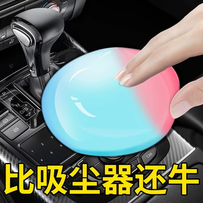 Təmizləyici gel – Cleaning Mud Cleaning Dust