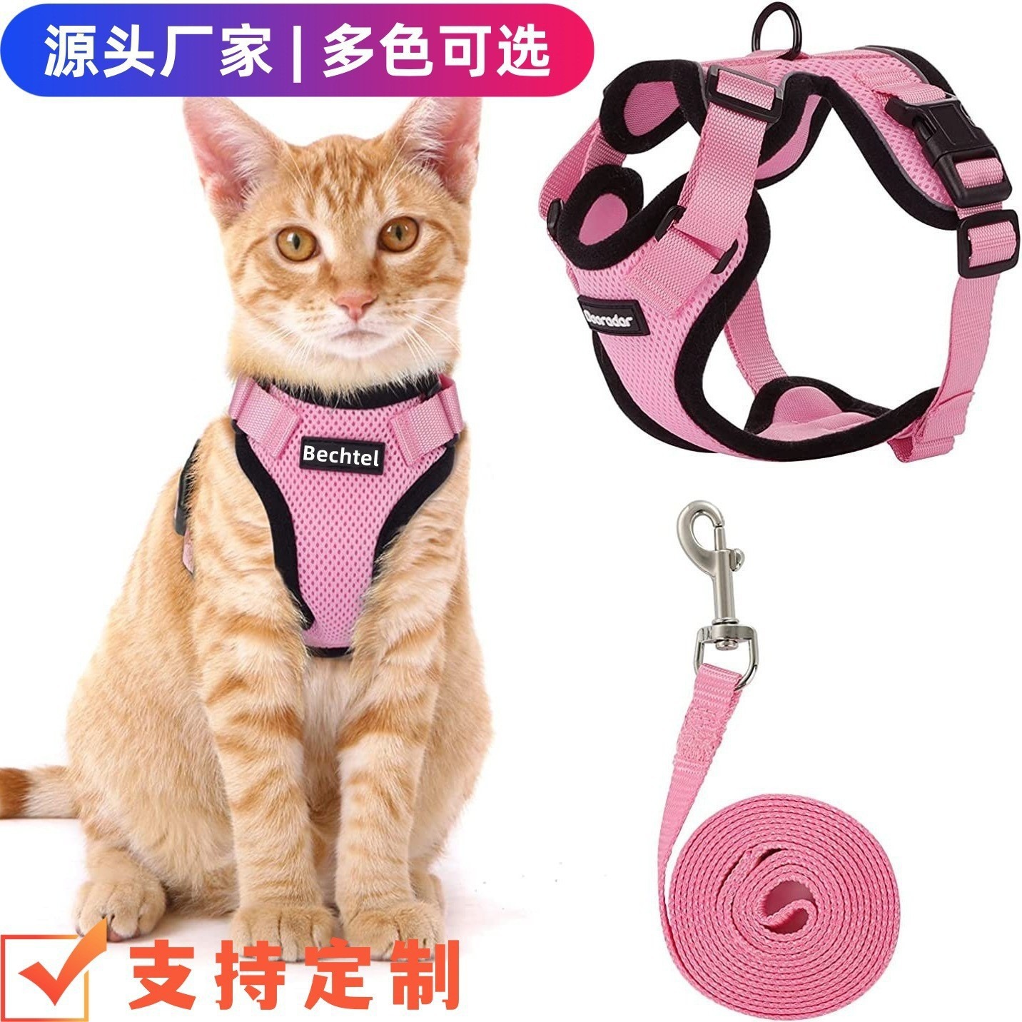 Productos de mascotas transfronterizos para gatos correa de pecho transpirable para gatos correa de pecho ajustable para gatos cuerdas de tracción