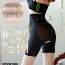 清仓-热元素冰氧5800悬浮收腹裤高腰提臀裤女打底裤三合一安全裤