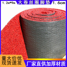 厂家供应汽车喷丝脚垫1.6cm厚大卷丝圈卷材喷丝脚垫汽车喷丝脚垫