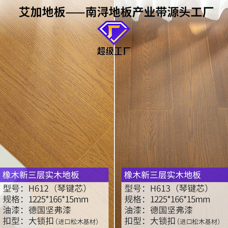 오크 연꽃 씨앗 행 H612/H613 노랑 (1225*166*15mm) 대형 잠금 씰 왁스