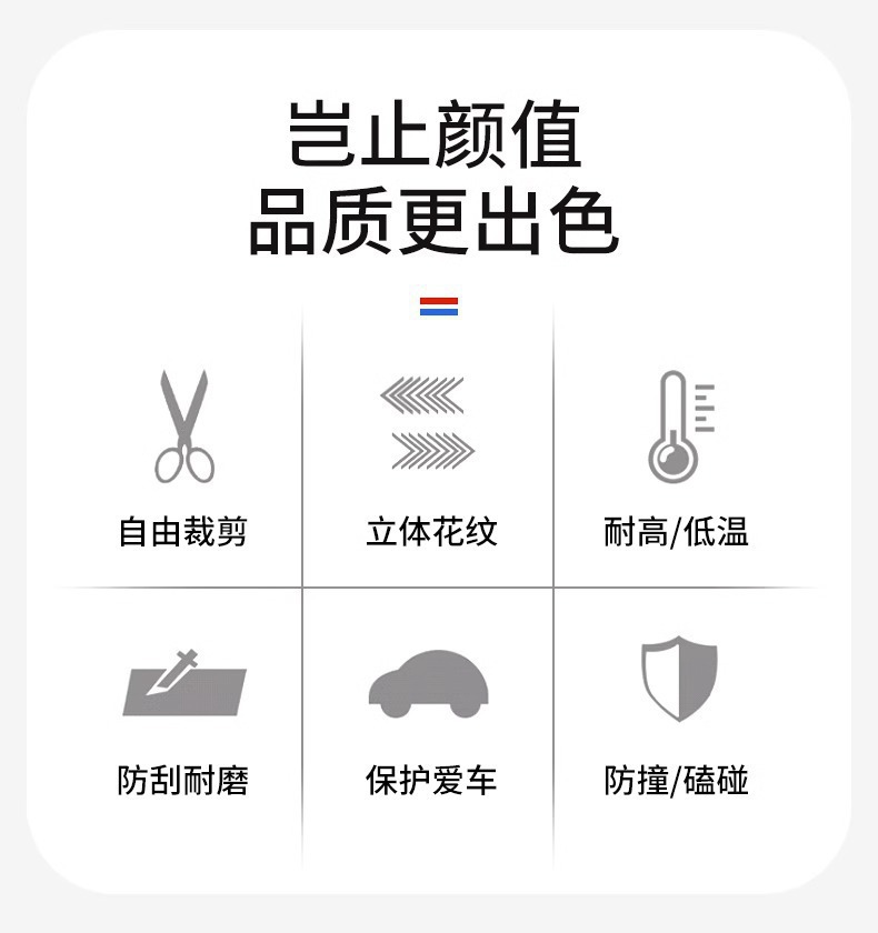 Car Door Anti-Collision Strip, Universal Door Edge Protection Strip, No-Adhesive Door Opening Anti-Scratch and Anti-Bump Adhesive Strip, Decorative Accessories
