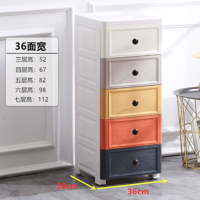 収納キャビネット18-25幅挟み引き出し式キッチンロッカー子プラスチックベッドサイドキャビネット|undefined