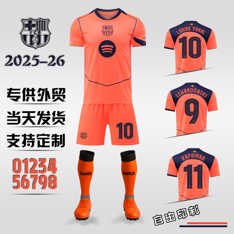 2526 Pedri Jersey Sports Team Uniform Champions League No. 10 Yamal Suit Barcelona Second Away Orange Football Uniform
