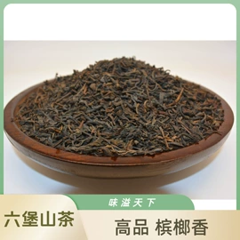 黑茶