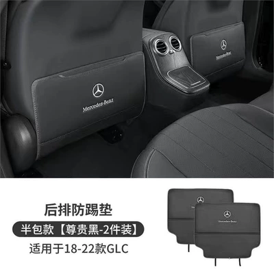 Interior Supplies — Chair back anti-kick pad - 16-23-mercedes-benz-glc-premium-black-pair