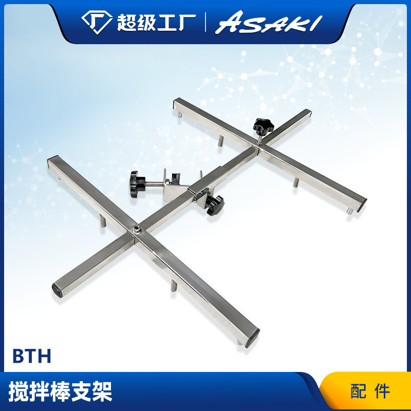 Yamazaki mezclador de mano comercial varilla de agitación accesorios varilla de cocina conjunto de batidor de huevo IB270 máquina varilla de agitación