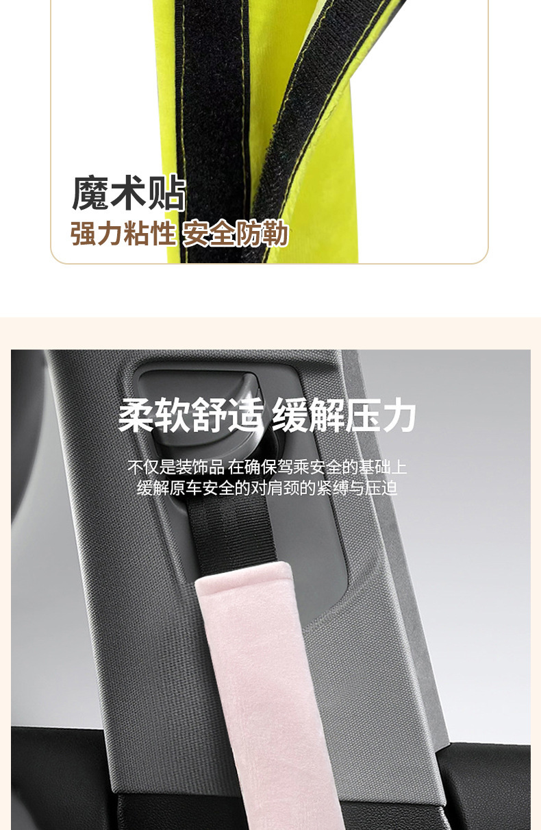 Cartoon plush seatbelt shoulder pad, universal for all seasons, car seatbelt protector, soft and anti-strangling interior accessory