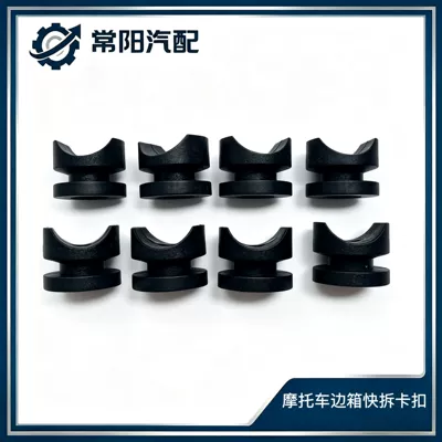 Motorcycle tail box buckle, aluminum alloy side box quick-release clip, quick-release base plate fixing buckle, silent motorcycle side box buckle
