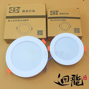 ����LEDͲ��HL40040-12XǶ��ʽ�_���컨������Ͳ��5W9W12W18W24W