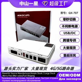 路由器;UPS电源;3G/4G上网卡
