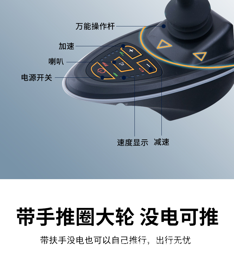 Electric wheelchair factory direct foldable wheelchair elderly disabled intelligent reclining scooter