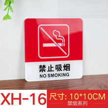 ��ֹ������ʾ�N�������T�Ƙ���ָʾ������˨���R����ʾ�Ƙ�־����