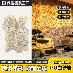 PU��ʯ�İ�ɰ�Ҷ�ʯ���yʯ��ƴʯ�������Ļ�ʯ�⠝�uˇ�g��������