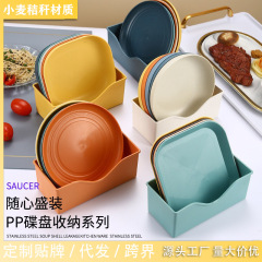 小麦秸秆带底座吐骨碟家用 水果餐桌垃圾圆形方形塑料盘厂家直销