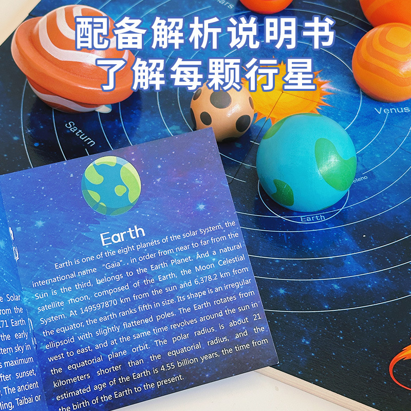 Puzzle de rompecabezas de ocho grandes planetas de madera para niños, universo cognitivo, sistema solar 3D, instrumento de enseñanza temprana Montessori, juguete