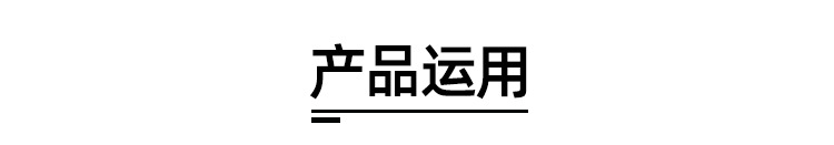 LED艺术绳绣手机臂带