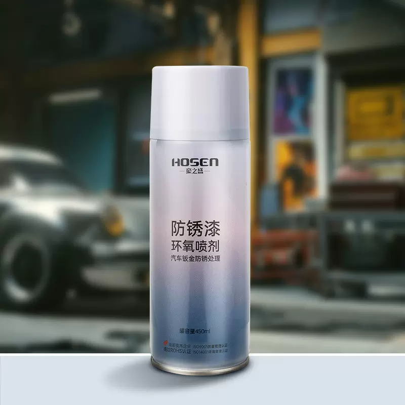 豪之盛环氧底漆汽车钣金环氧底漆船舶钢构集装箱金属防锈铁漆防水