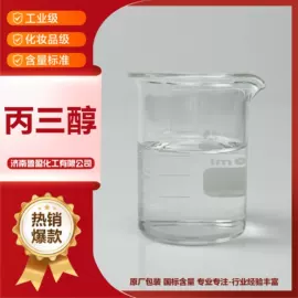 生物能源;二元醇;防冻液