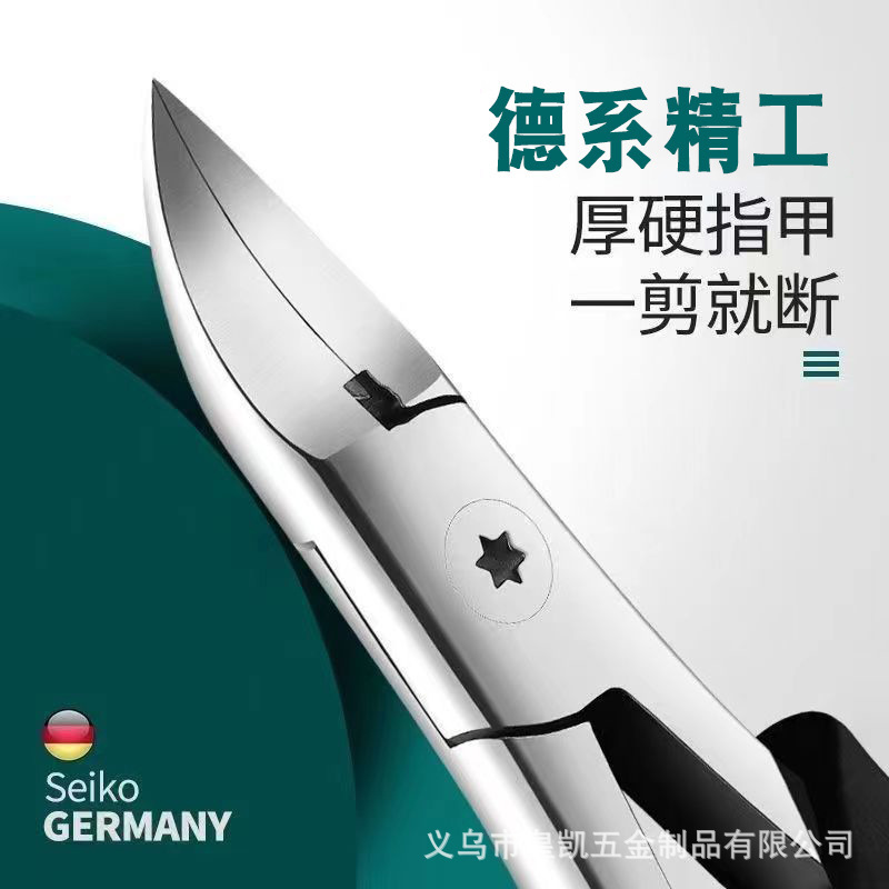 現物卸売り甲溝専用ハサミ原装斜口爪刀単一家庭用鷹口鉗子足神器炎|undefined