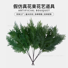 绿植假仿真花束植物订婚宴拍照布置道具花艺花高仿真盆景家居装扮