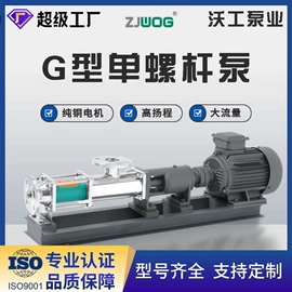 往复泵;转子泵;自吸泵